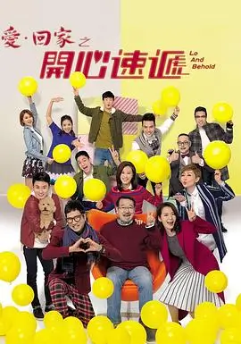 影视剧集
