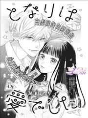 漫画影视