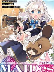 漫画影视